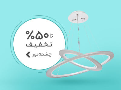 فروشگاه اینترنتی مایان کالا promo