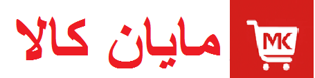 فروشگاه اینترنتی مایان کالا